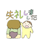 ばぁばになっちゃった！（個別スタンプ：29）