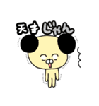 いぬばっかし（個別スタンプ：17）