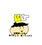 日常生活で使えそうで使えないスタンプ？（個別スタンプ：9）