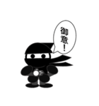 忍びスタンプ（個別スタンプ：1）