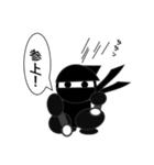 忍びスタンプ（個別スタンプ：3）
