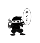 忍びスタンプ（個別スタンプ：4）