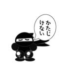 忍びスタンプ（個別スタンプ：5）