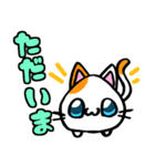 伸縮自在 猫（個別スタンプ：15）