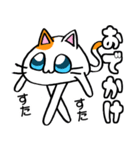 伸縮自在 猫（個別スタンプ：29）