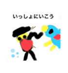 しょうたとキューちゃんスタンプ（個別スタンプ：3）