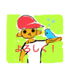 しょうたとキューちゃんスタンプ（個別スタンプ：4）