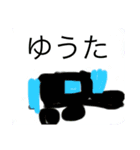 しょうたとキューちゃんスタンプ（個別スタンプ：7）