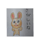 ウハウハラビット（個別スタンプ：1）