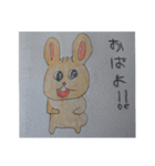 ウハウハラビット（個別スタンプ：2）