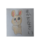 ウハウハラビット（個別スタンプ：6）
