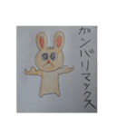 ウハウハラビット（個別スタンプ：7）