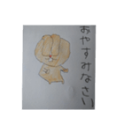 ウハウハラビット（個別スタンプ：8）