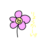 可愛いピンクのお花（個別スタンプ：9）