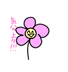 可愛いピンクのお花（個別スタンプ：21）