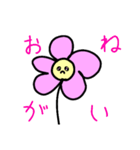 可愛いピンクのお花（個別スタンプ：23）