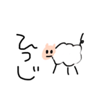 がんばれ！ひつじくん！（個別スタンプ：1）