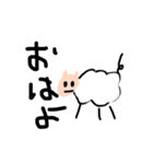 がんばれ！ひつじくん！（個別スタンプ：4）