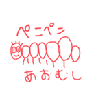 がんばれ！ひつじくん！（個別スタンプ：8）