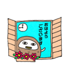 癒しのこまめちゃん（個別スタンプ：2）