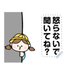 ぶーきっずfam【メッセージスタンプ】（個別スタンプ：8）