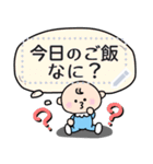 ぶーきっずfam【メッセージスタンプ】（個別スタンプ：14）