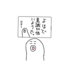 マンガ風くちさんすたんぷ（個別スタンプ：1）