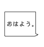 毎日使えるシンプルな日常会話（個別スタンプ：1）