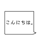 毎日使えるシンプルな日常会話（個別スタンプ：2）