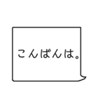 毎日使えるシンプルな日常会話（個別スタンプ：3）