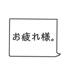 毎日使えるシンプルな日常会話（個別スタンプ：4）