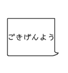 毎日使えるシンプルな日常会話（個別スタンプ：5）