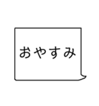 毎日使えるシンプルな日常会話（個別スタンプ：6）