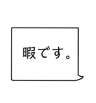 毎日使えるシンプルな日常会話（個別スタンプ：9）