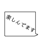 毎日使えるシンプルな日常会話（個別スタンプ：18）