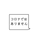 毎日使えるシンプルな日常会話（個別スタンプ：20）