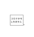 毎日使えるシンプルな日常会話（個別スタンプ：21）