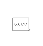 毎日使えるシンプルな日常会話（個別スタンプ：23）