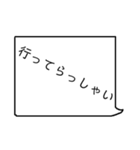 毎日使えるシンプルな日常会話（個別スタンプ：25）