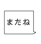 毎日使えるシンプルな日常会話（個別スタンプ：26）