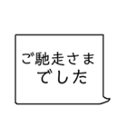 毎日使えるシンプルな日常会話（個別スタンプ：27）