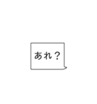 毎日使えるシンプルな日常会話（個別スタンプ：30）