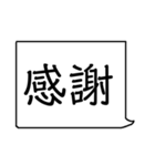 毎日使えるシンプルな日常会話（個別スタンプ：31）