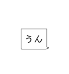 毎日使えるシンプルな日常会話（個別スタンプ：32）