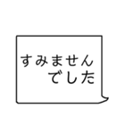 毎日使えるシンプルな日常会話（個別スタンプ：33）