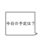 毎日使えるシンプルな日常会話（個別スタンプ：35）