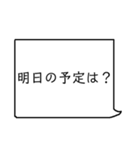 毎日使えるシンプルな日常会話（個別スタンプ：36）