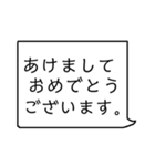 毎日使えるシンプルな日常会話（個別スタンプ：38）