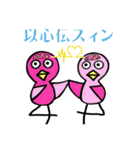 あの時代の紅鶴さんたち（個別スタンプ：5）