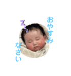 げんげんげんじ！（個別スタンプ：3）